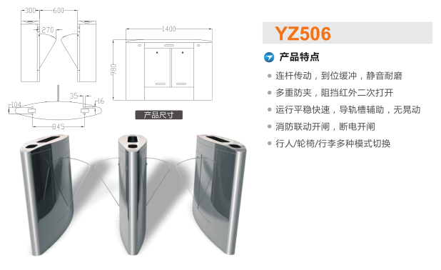 宝应县翼闸二号